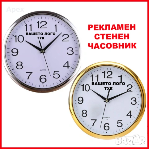 Електронни Стенни Часовници. Дигитален Стенен Часовник с Термометър и Голям Дисплей.Digital Clock, снимка 18 - Стенни часовници - 54174807