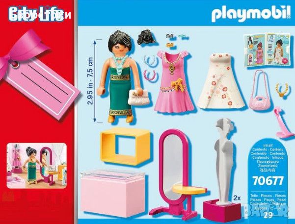 Детски игрален комплект Playmobil Fashion Boutique, снимка 3 - Образователни игри - 45315700