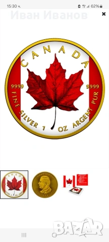 Лимитирана сребърна монета Канадски кленов лист 2025, снимка 6 - Нумизматика и бонистика - 53271985
