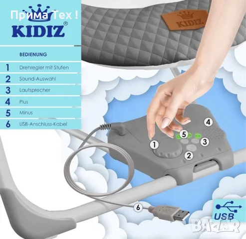 Бебешка люлка KIDIZ® Baby Rocker c 5 настройки на скоростта, снимка 7 - Други - 48054592