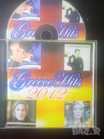 Greece Hits - диск с ГРЪЦКА музика, снимка 1 - CD дискове - 45424880