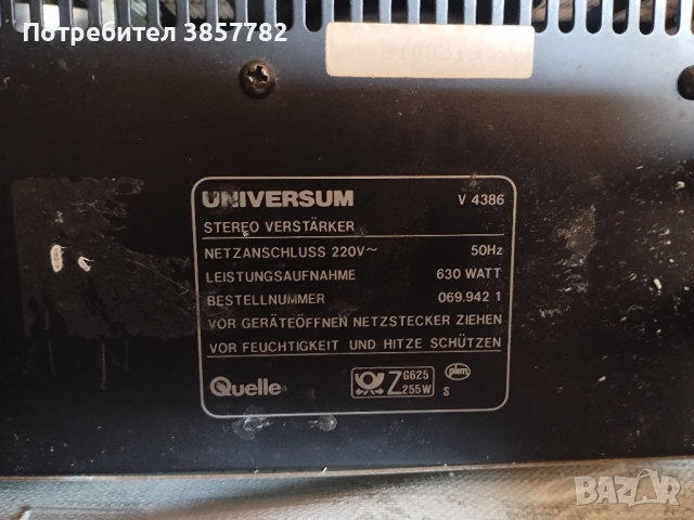Universum V4386 Договаряне, снимка 6 - Ресийвъри, усилватели, смесителни пултове - 45070046