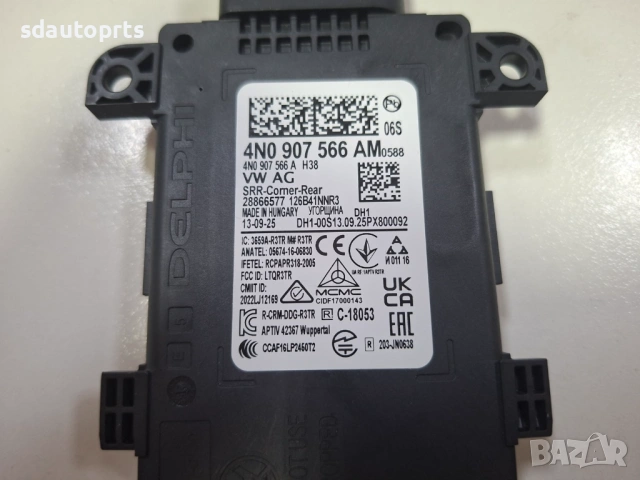 Нов оригинален Радар Audi Porsche VW 4N0907566AM, снимка 2 - Части - 53283922