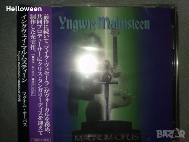 Iron Maiden,Metallica,Hardline,Cinderella,Riot - Japan New Discs, снимка 13 - CD дискове - 46396293