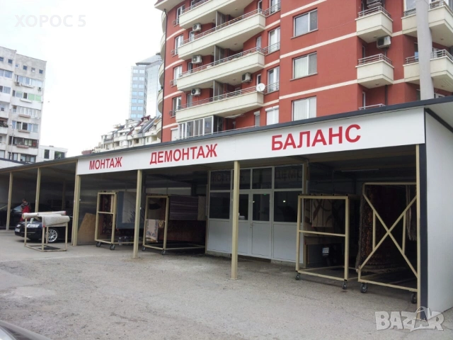 Изработка на рекламни, светещи, фирмени и неонови табели | Хорос 5, снимка 2 - Други услуги - 53933566