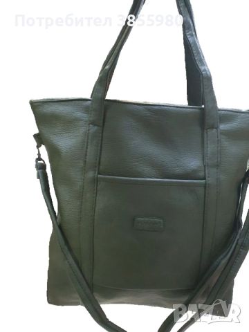 Дамска чанта (001) - 3 цвята, снимка 3 - Чанти - 45314418