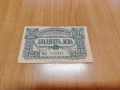20 лева 1943 година., снимка 1
