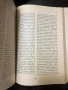 Немско-български Речници , снимка 7