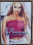 Весела-DVD, снимка 1
