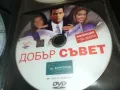 ДВД ДИСКОВЕ-1 3103251849, снимка 6
