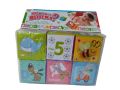 Меки бебешки кубчета с картинки, снимка 1 - Дрънкалки и чесалки - 45780459