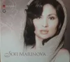 Софи Маринова 2013, снимка 1