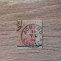 Малък лъв 1889 10 стотинки печат Ловеч, снимка 1 - Филателия - 45585838