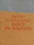 Стар пощенски плик с печати Дойче Райх поща 1942г. За КОЛЕКЦИОНЕРИ 45927, снимка 3