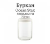 Буркани за съхранение,  Ocean Stax, снимка 4