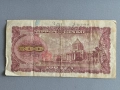 Банкнота - Япония - 100 йени | 1953г., снимка 2