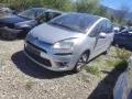 Citroen C4 Picasso 1.6VTI , Ситроен Ц4 Пикасо на части!, снимка 1