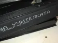 УРОК ЗА УЧИТЕЛКАТА-ORIGINAL VHS VIDEO TAPE 3101251716, снимка 18