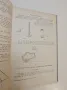 Сборник от задачи по планиметрия - А. Радев, Й. Кучинов, снимка 7