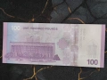 Банкнота - Сирия - 100 паунда UNC | 2025г., снимка 2