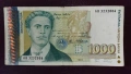 Банкнота 1000 лева 1996 година, снимка 1