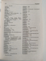 Правописен речник на съвременния български книжовен език, снимка 2