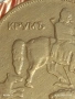 Монета 5 лева 1930г. Царство България Хан Крум за КОЛЕКЦИОНЕРИ 53036, снимка 9