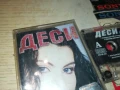 ДЕСИ-ОРИГИНАЛНА КАСЕТА 0807250850, снимка 5