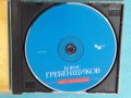 Борис Гребенщиков - 1985-1999(9 albums)(Формат MP-3), снимка 5