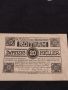 Банкнота НОТГЕЛД 20 хелер 1920г. Австрия перфектно състояние за КОЛЕКЦИОНЕРИ 45134, снимка 4
