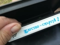 БЯГСТВО ОТ СМЪРТТА-ORIGINAL VHS VIDEO TAPE 2210251454, снимка 13