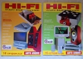 Списания Hi-Fi аудио видео магазин , снимка 2