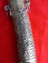 Сребърен Ханджар  Кумая ,Кама  Маркировка, снимка 3