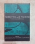 Маркетинг, ценообразуване, тенденции, перспективи [7 книги], снимка 4