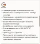 Коластра за имунната система, снимка 5