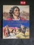 Детски книжки и енциклопедии с илюстрации от едно време, снимка 10