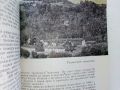 Троян - Ив.Вътков,Ст.Стоянов - 1967г., снимка 4