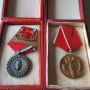 медали, снимка 5
