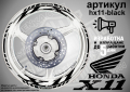 Honda X11 кантове и надписи за джанти hX11-silver Хонда, снимка 2