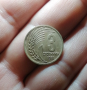 3 стотинки 1951 