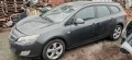Opel Astra J 1.7 CDTI, 125к.с, на части, снимка 2