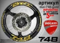Ducati 748 кантове и надписи за джанти duc-748-red, снимка 3
