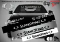 Сенник SsangYong Kyron, снимка 6