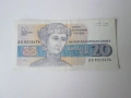 Банкнота 20 лева 1991 година, снимка 1