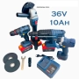  **Гайковерт,Ъглошлайф,Винтоверт,Перфоратор Комплект Акумулаторни Безчеткови Машини 4в1  36V 10Ah** , снимка 2