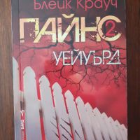 Много книги по споразумение , снимка 3 - Художествена литература - 45709530