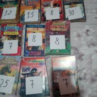 книги игри от различни автори , снимка 4 - Колекции - 45918701
