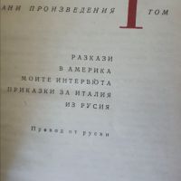  Максим Горки 1-6 том, снимка 4 - Художествена литература - 45196078