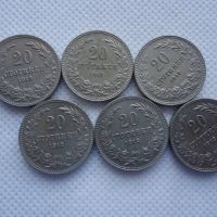 20 стотинки 1912 година 6 броя, снимка 7 - Нумизматика и бонистика - 45718124