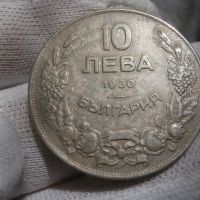10 лева 1930 , снимка 1 - Нумизматика и бонистика - 45429071